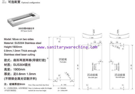 screen door and SUS304 stainless steel Accessories 8804