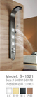 304 shower column/shower panel S-1521   1580*150*70